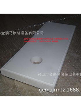 供应瑞士金马OptiCenter OC02 Bottom fluidizing plate24P流化板