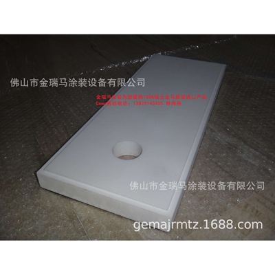 供应瑞士金马OptiCenter OC02 Bottom fluidizing plate24P流化板