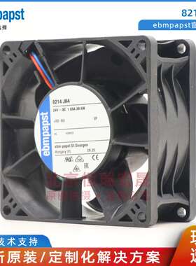 8214JH4 ebmpapst 原装 39.6W 24V 8038 直流风机