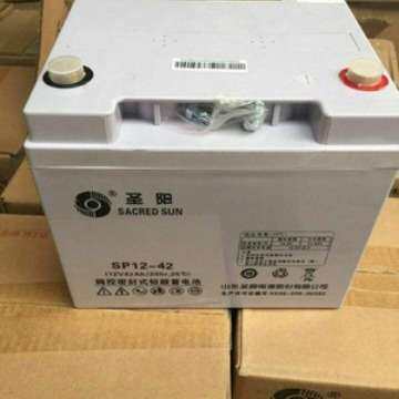 圣阳蓄电池SP12-42/12V42AH蓄电池电源