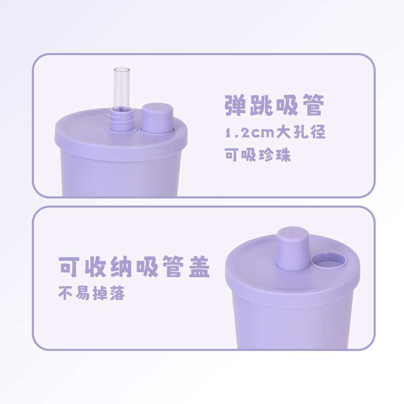 新款710ml陶瓷涂层内胆吸管杯可吸珍珠便携弹跳伸缩吸管保温杯