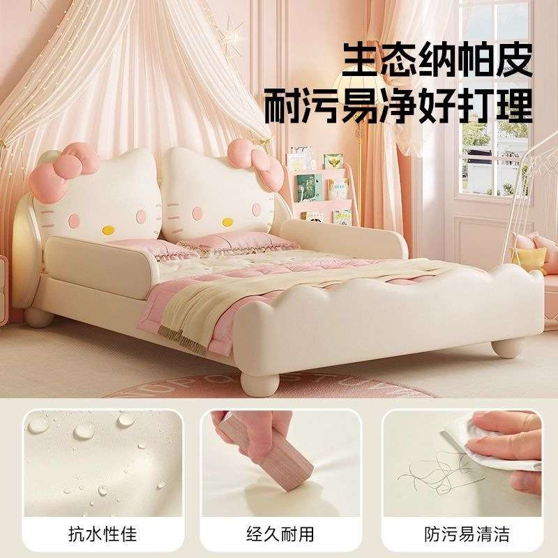 Hellokitty儿童床女孩梦幻公主床小岛单人床新款小户型房间卧室床
