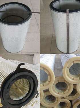 P031350滤芯P283141阻燃型过滤筒普优滤器