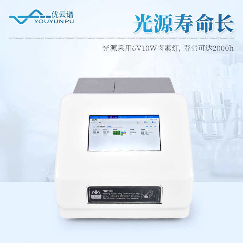 酶标仪酶免仪酶标分析仪全自动96孔酶联免疫分析仪酶联免疫分析仪