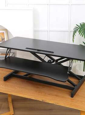 94cm加大款气动升降桌站立式电脑桌面升降台折叠台式电脑桌桌上桌
