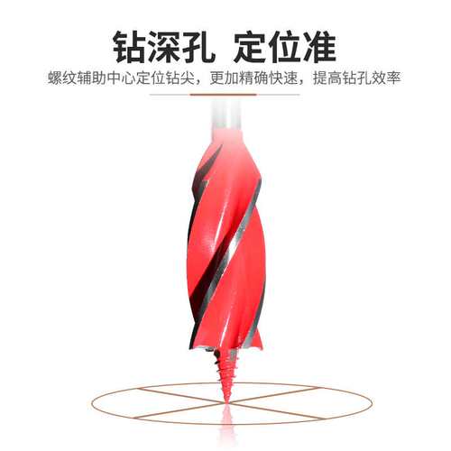 加长木工支罗钻四槽四刃木工钻头门锁抽屉开孔扩孔钻开孔器六角柄