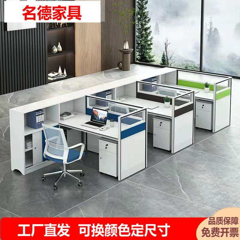 办公桌办公室职员自由组合屏风4人员工位财务桌现代6人卡位电脑桌,玩具/童车/益智/积木/模型,遥控车升级件/零配件,淘宝优惠券,粉丝福利购,淘宝优惠卷