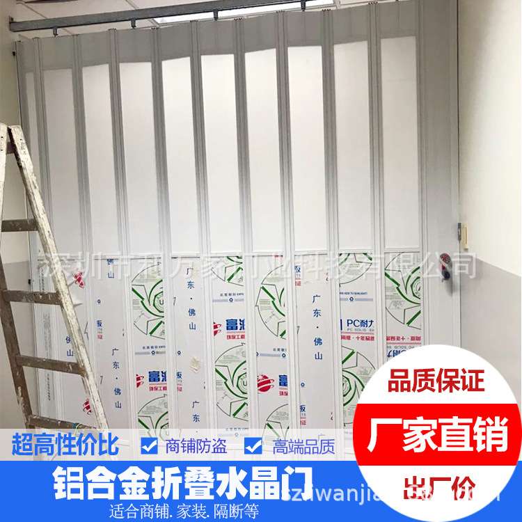 铝合金推拉折叠门无地轨道隐形铝镁现代简约厨房隔断移门水晶折门
