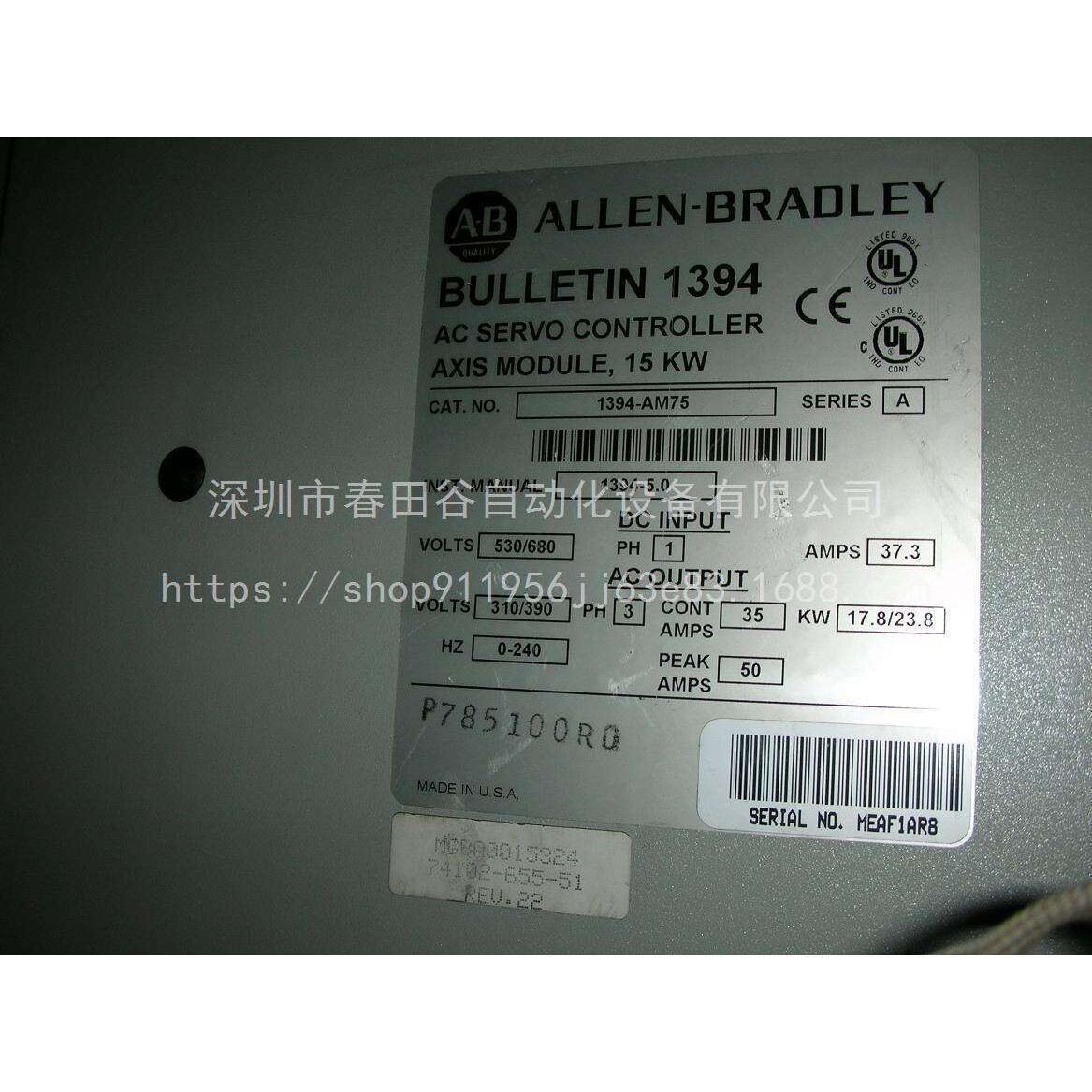 AB 伺服驱动器 1394-AM75  74102-655-51  MODULE AXIS15KW