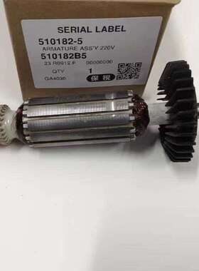 牧田角磨机GA4030/4030R/4031/4034/5030/5030R/5034原装配件转子