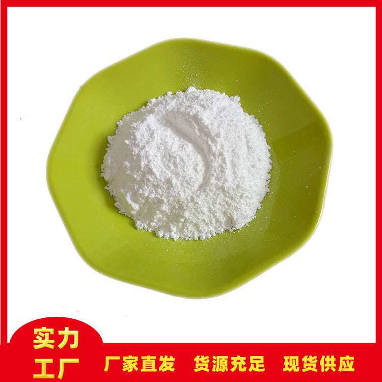 销售碳酸钙 橡胶填充涂料PVC塑料油漆填料用  现货可发