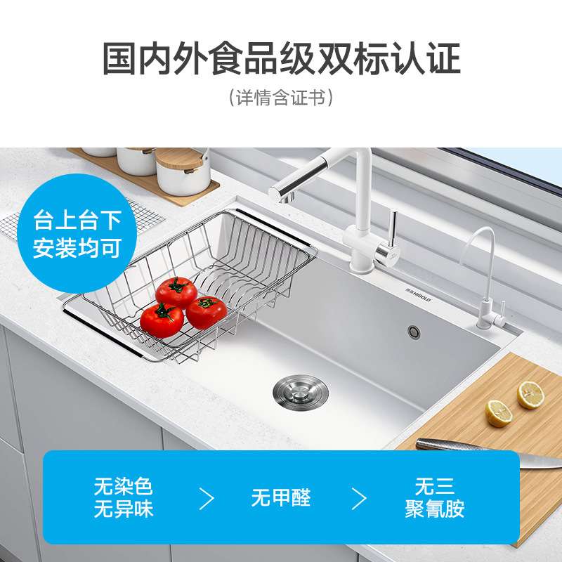 悍高厨房石英石水槽白黑色大单槽洗菜池洗碗盆台上下盆沥水篮套餐