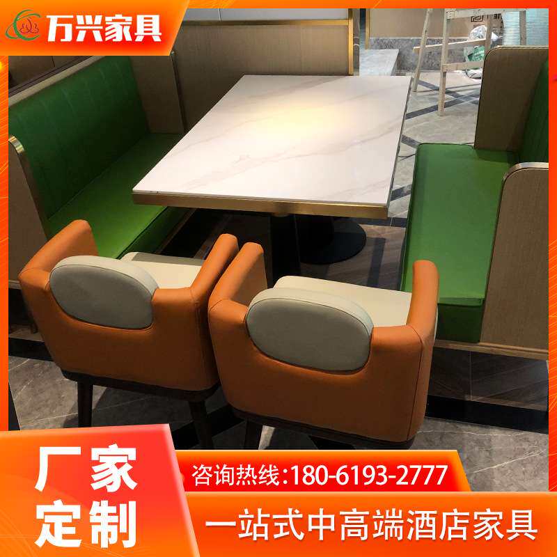 新中式岩板餐桌椅组合现代简约商用铁艺方圆餐桌椅卡座 厂家直销
