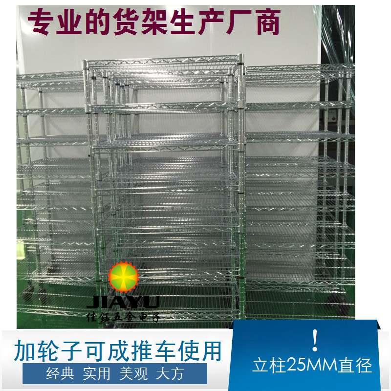 车间用货架 无尘车间货架 多层可调货架 中型承重货架厂家