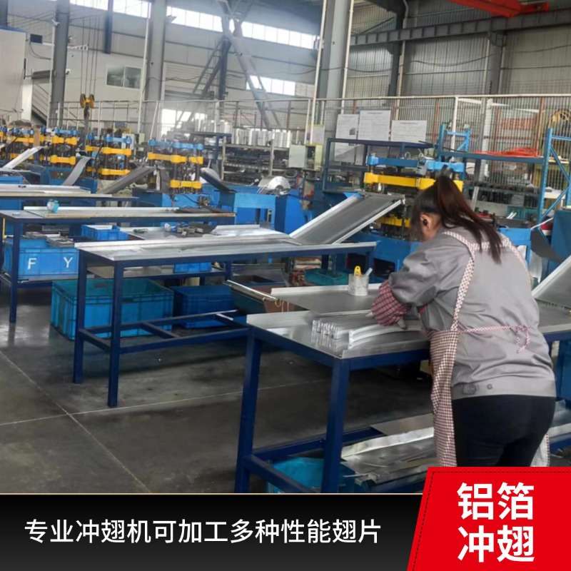 空压机油冷却器螺杆式压缩机散热器空气冷凝器铝制板翅式热交换器
