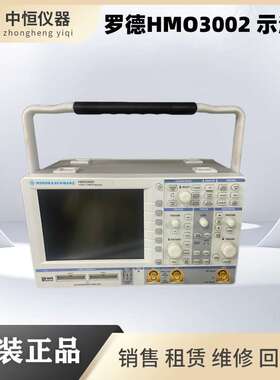 罗德示波器R&S?HMO3002，HMO3004，HMO3000系列