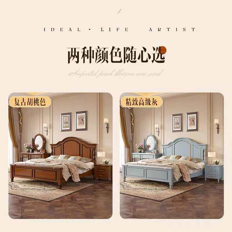 美式全实木床主卧1.8双人大床复古原木家具1.5米欧式简约高箱储物