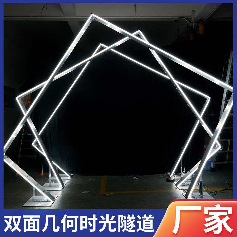 厂家直供婚礼装饰拱门阳光板双面时空隧道流星雨拱门流水阳光板
