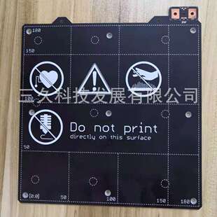 Prusa Mini版本加热板