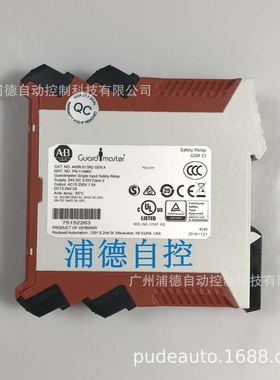 Guardmaster安全继电器 440R-S13R2，440R-S12R2原装进口