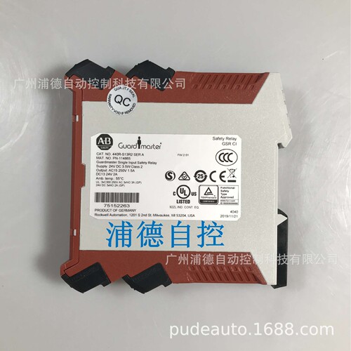 Guardmaster安全继电器 440R-S13R2，440R-S12R2原装进口