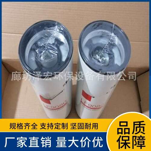 厂家  LF9080机油滤清器 机油滤芯 康明斯发动机2882674滤芯