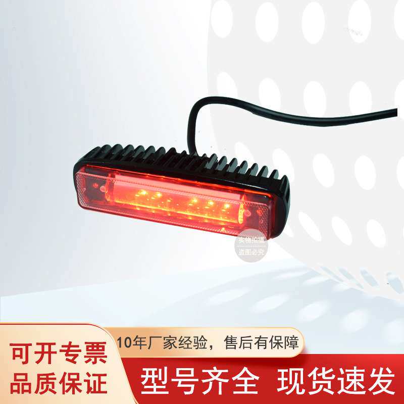 叉车LED安全区域灯力达中力叉车灯具红蓝光灯电动搬运车配件
