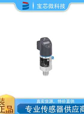 瑞士E+H恩德斯豪斯 压力变送器 型号PTC31B-AA7M1SGBWBJA
