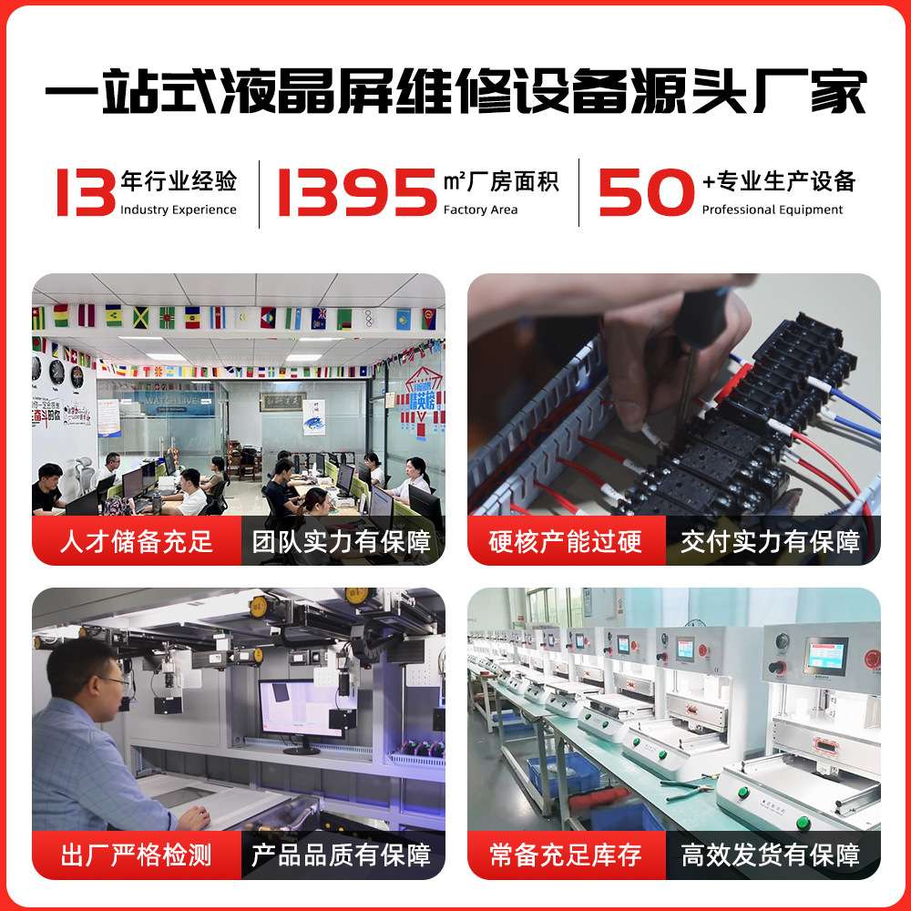 厂家直销大功率紫光LED UV 固化灯用于手机屏幕维修 UV 胶固化