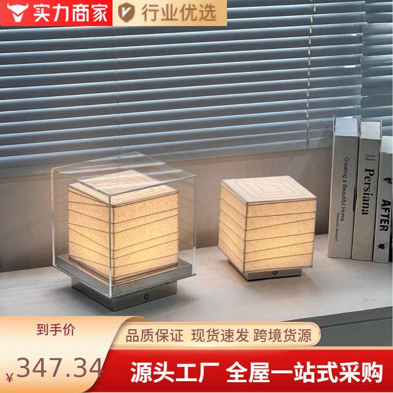 中山灯具 日式极简酒店走廊客书房卧室餐桌民宿书店充电台灯壁灯