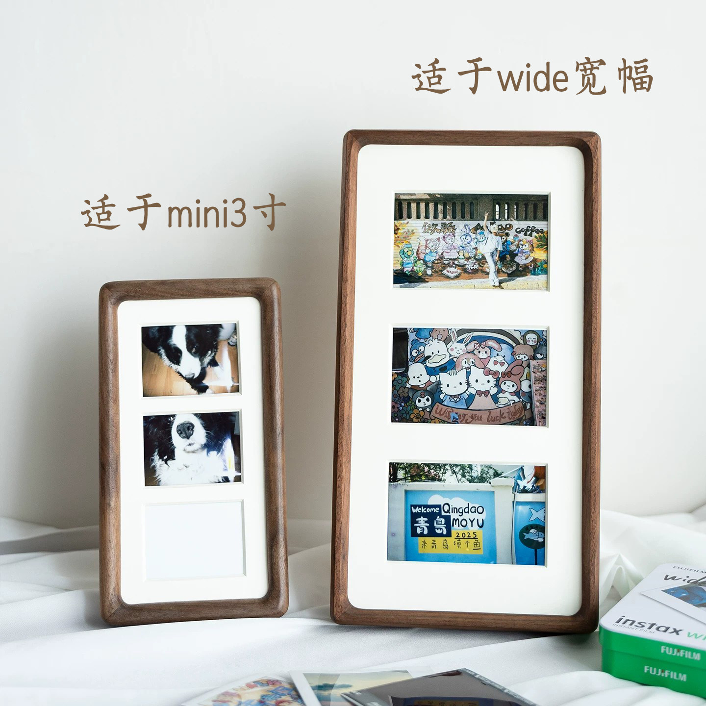 wide拍立得相框摆台打印照片相框图片