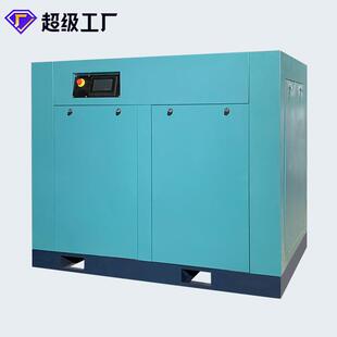 节能100HP空气压缩机8公斤12立方永磁变频螺杆式 空压机直销
