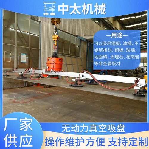 无动力真空吸盘ZX1000公斤真空吸盘吊具起重机械设备真空吸盘吊具