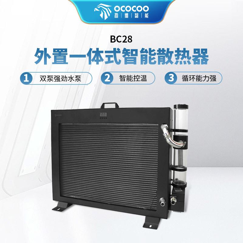盈博水冷散热套装BC28大功率电脑服务器工业泵排一体外置散热器