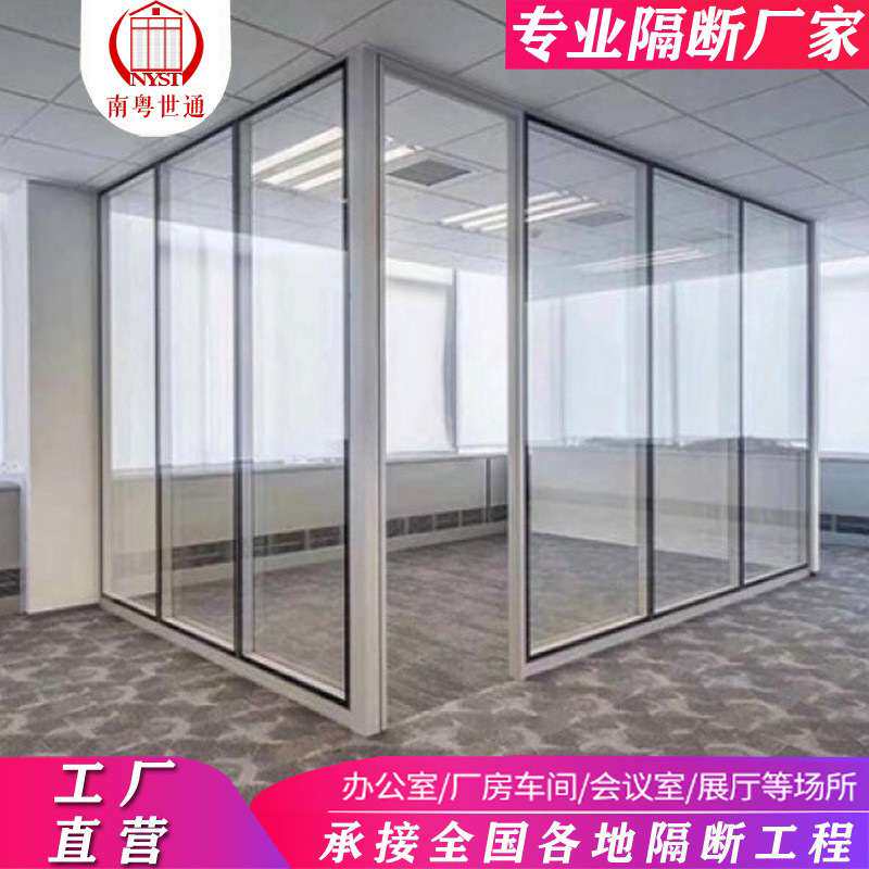 厂家直供办公室一体单玻隔断铝合金创业园防火透光隔音玻璃隔断