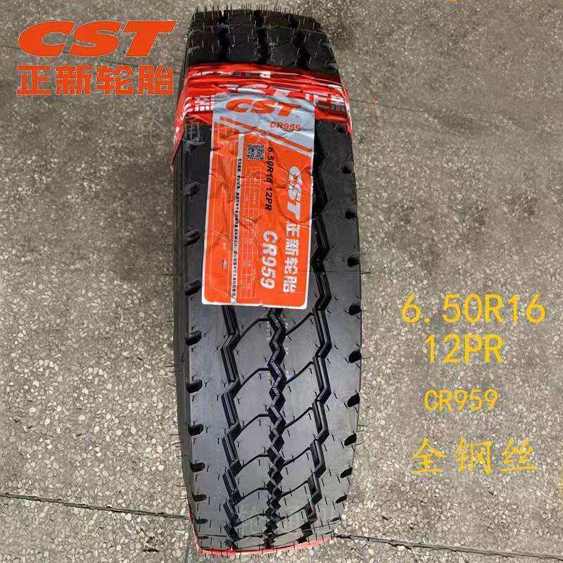 正新全钢丝650R16 700R16 750R16 825R16LT载重货车客轮胎-可真空
