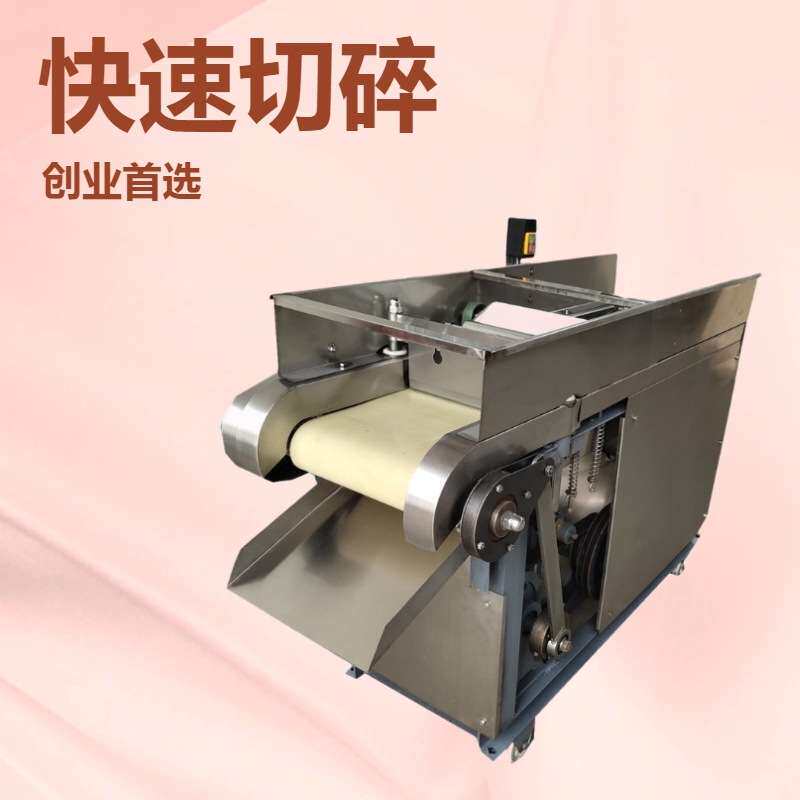 厂家直供剁椒机 全自动辣椒切圈切段机 往复式快速剁椒机