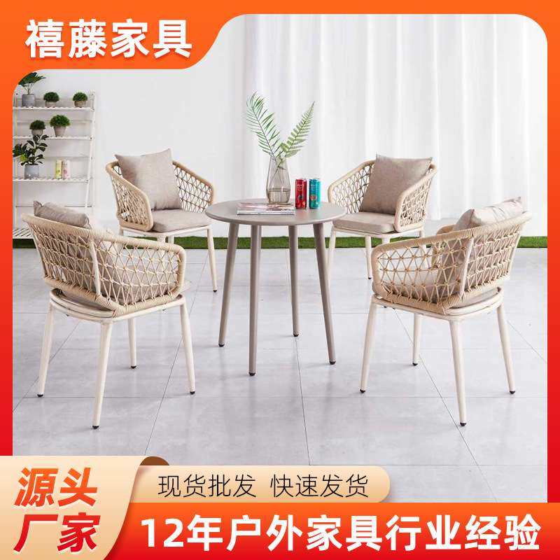 户外藤椅藤编桌椅组合家用休闲藤椅编绳椅三件套北欧天然藤椅,玩具/童车/益智/积木/模型,遥控车升级件/零配件,淘宝优惠券,粉丝福利购,淘宝优惠卷