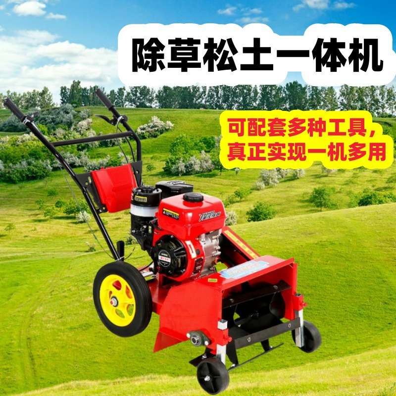 多功能除草机 农田果园玉米地除草松土耕地一体机 多种工具微耕机