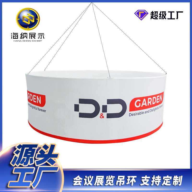 活动广州异型环形展示架工厂商场铝合金快幕秀折叠会议展览吊环