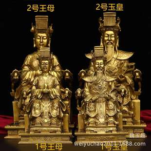 纯铜玉皇大帝王母娘娘像玉帝西王母 家用铜像摆件