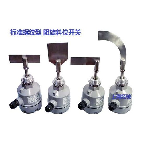 CC料位控制器开关KZ01阻旋式物位其他北纬连接器