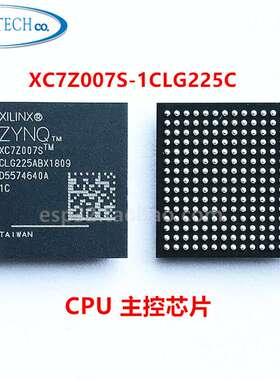 现货 XC7Z007S XC7Z007SCLG225 XC7Z007S-1CLG225C CPU主控芯片