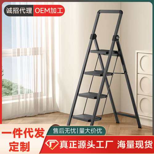 新款加厚梯子家用步步高升折叠伸缩多功能梯凳人字梯搬家厂家