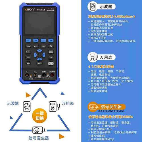 owon利利普示波器HDS1021/3102MN手持便携式自动量程万用表二合一