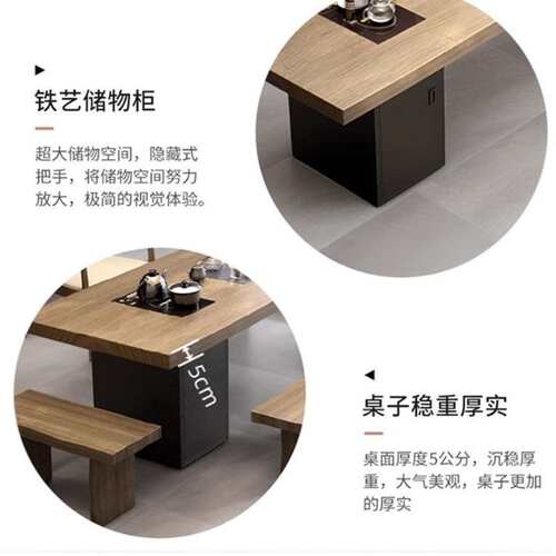 新中式大板实木茶桌椅组合一桌五椅茶几办公室家用泡茶台
