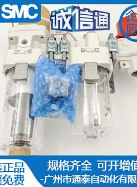 SMC二联件AC20A/AC30A/AC40A-01-02-03-04D/E/G/C/DG/DE/CG/CE-B