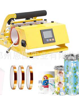 30oz触屏款直筒杯热转印烤杯机 保温杯随饮杯广告杯马克杯烫画机