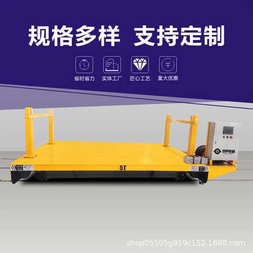 rgv自动化轨道车 车间智能运输平台车plc自动停靠有轨智能输送车