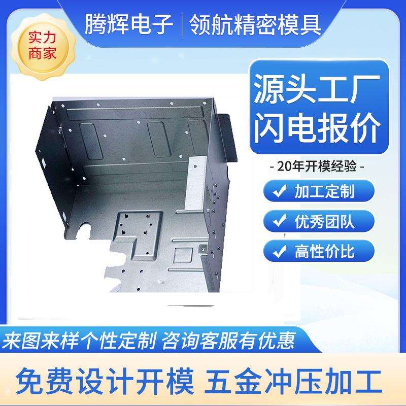 弹簧片锰钢片拉伸件自动模冲压件接插片电池片小五金冲压件复合模